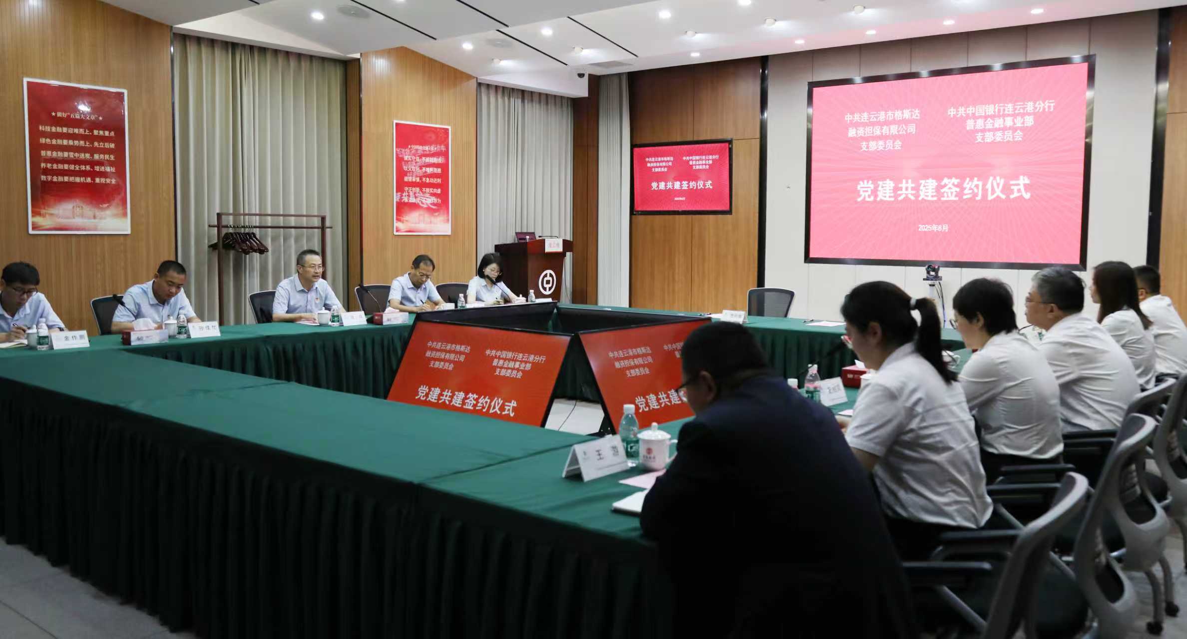 微信圖片_2025-08-14_183740_953