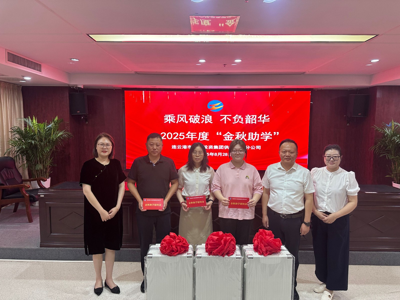 1756430515954 AA24D8BB0F9ED68D608CA19EEA7816EE